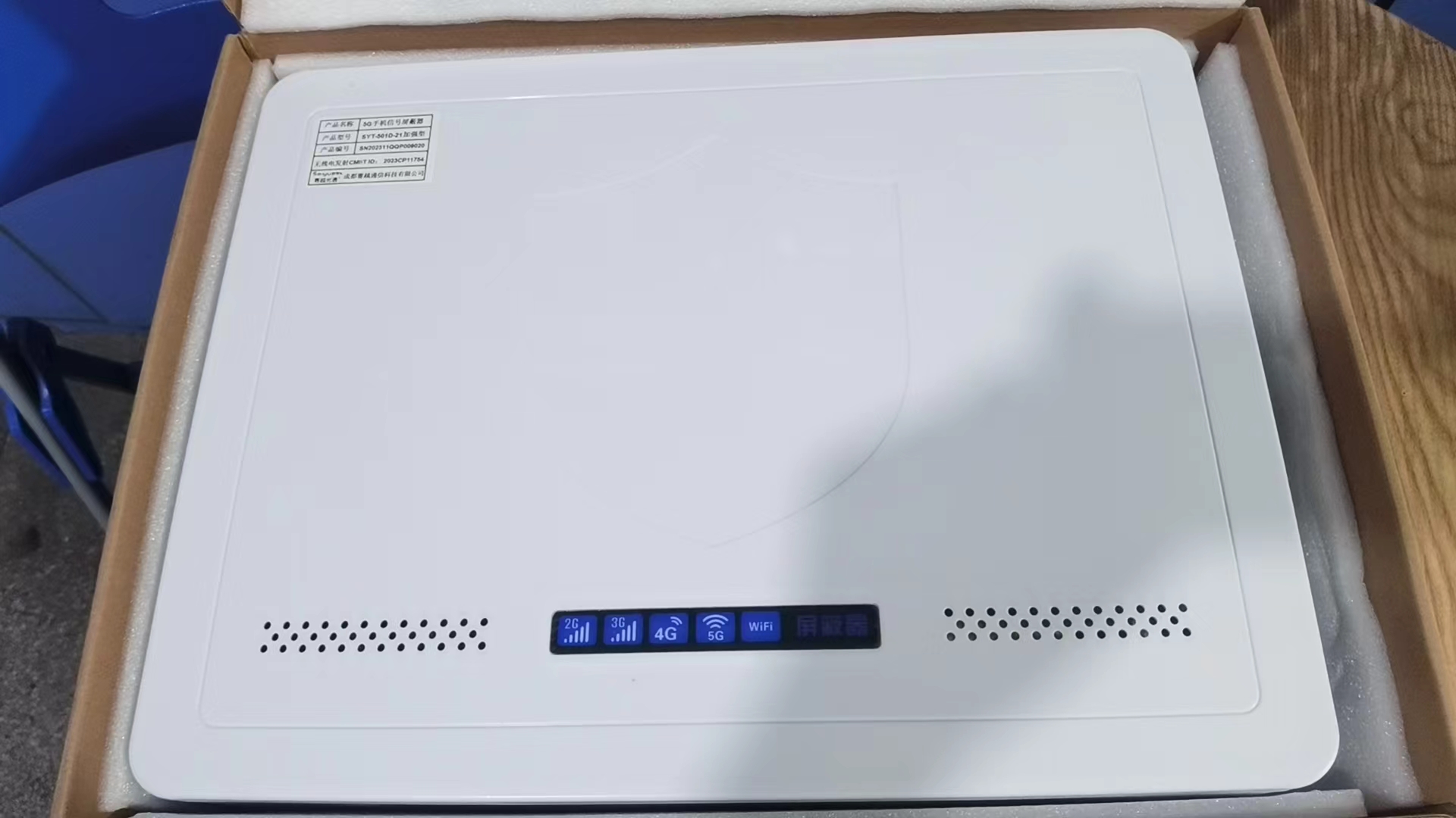 海曙内置21路移动通信干扰器