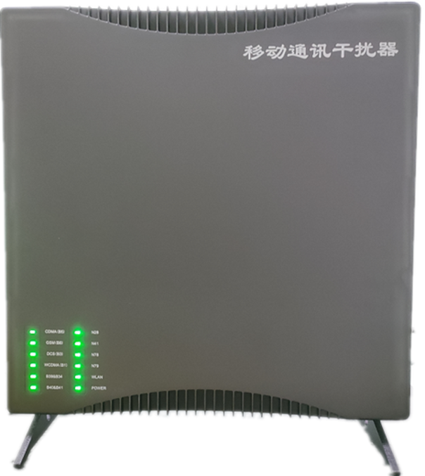  海曙信令级放装型数字移动通信干扰器
